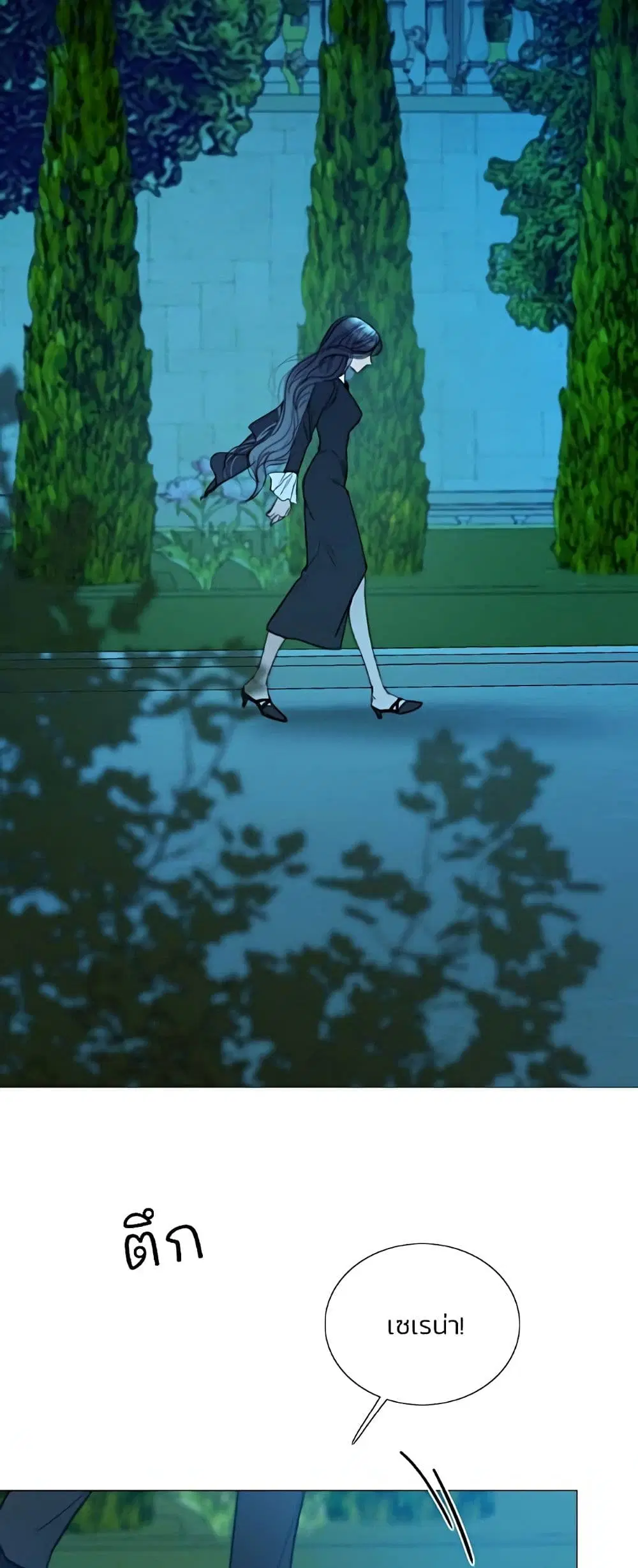Serena ตอนที่ 93 — page 29 of 62