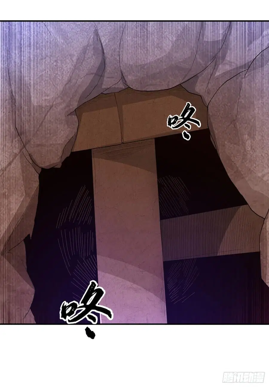 Wu Ni ตอนที่ 131 — page 14 of 35