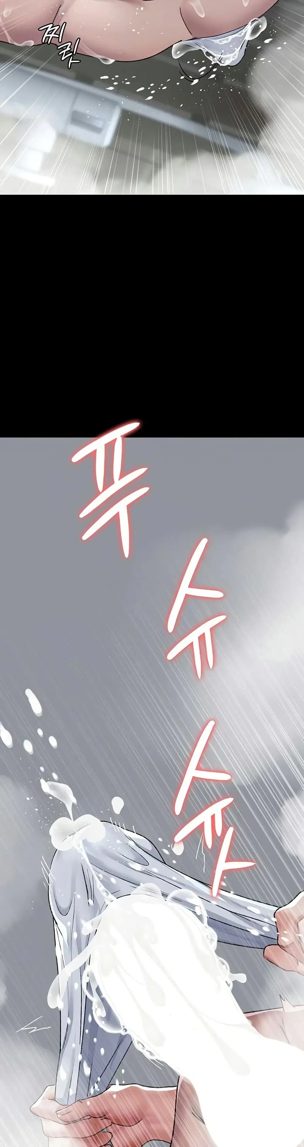 Night Hospital ตอนที่ 125 — page 38 of 50