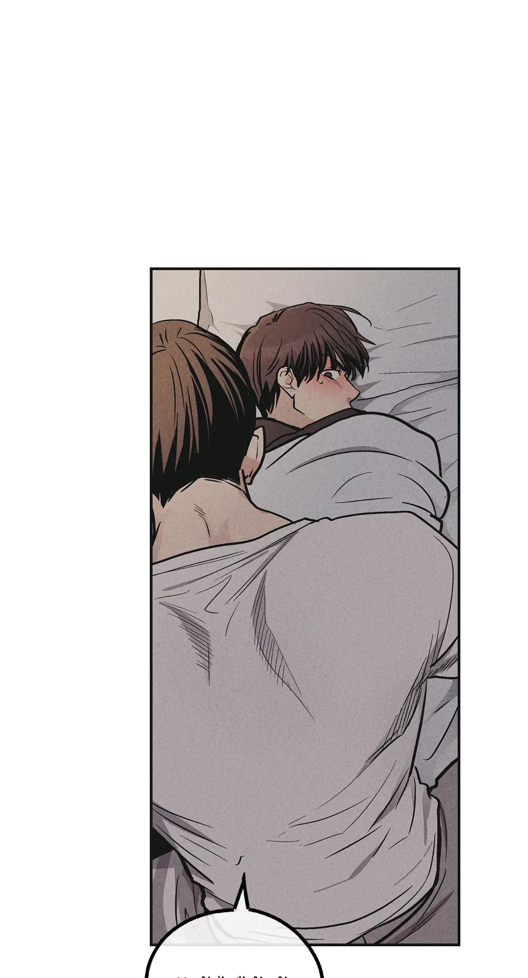 PAYBACK ตอนที่ 52 — page 88 of 90