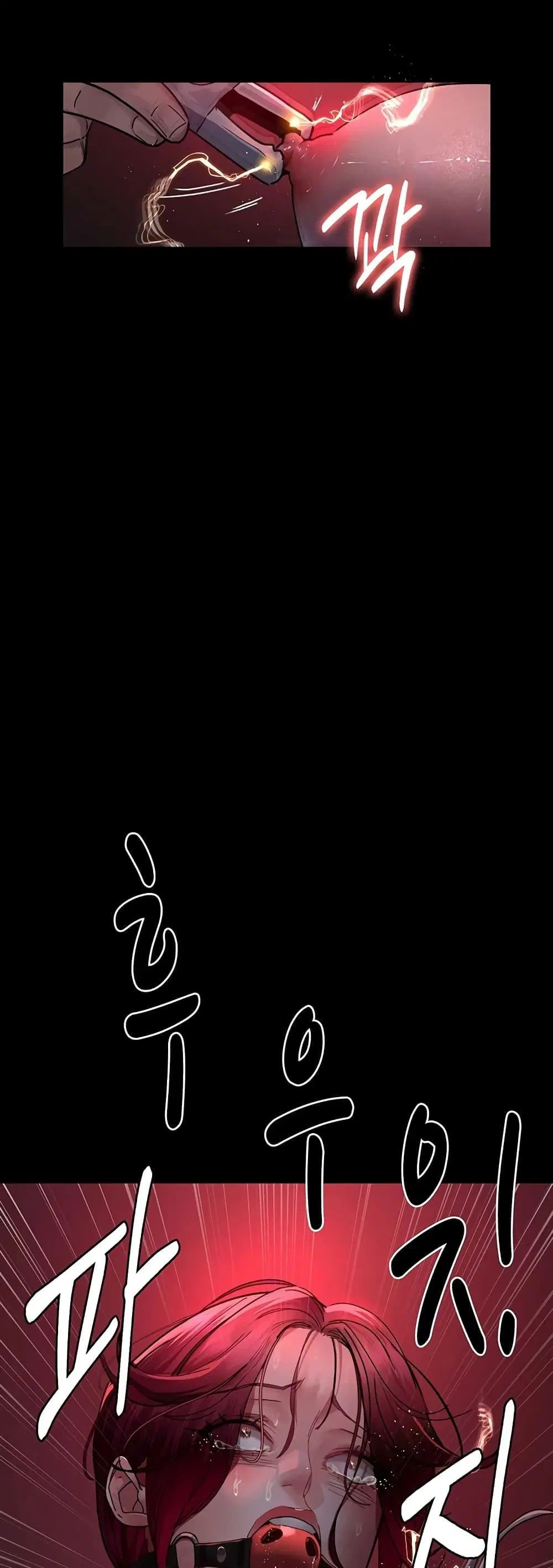 Night Hospital ตอนที่ 59 — page 66 of 80