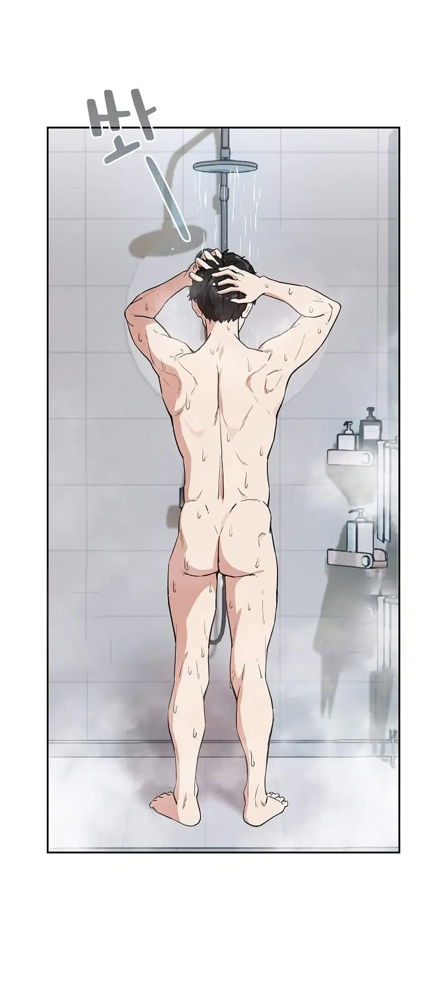 After Work Love Affairs ตอนที่ 78 — page 25 of 53
