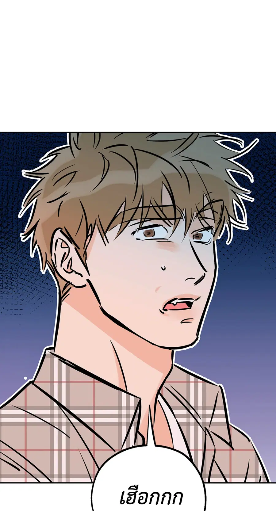 Lucky Paradise ตอนที่ 64 — page 30 of 60