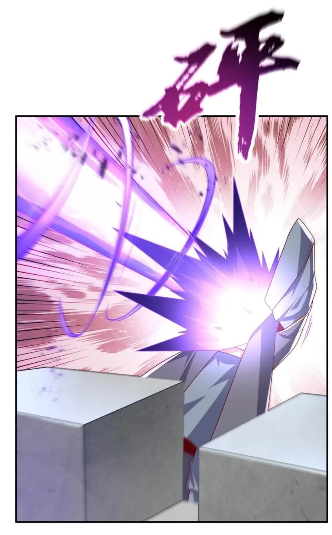 Wu Ni ตอนที่ 187 — page 6 of 33