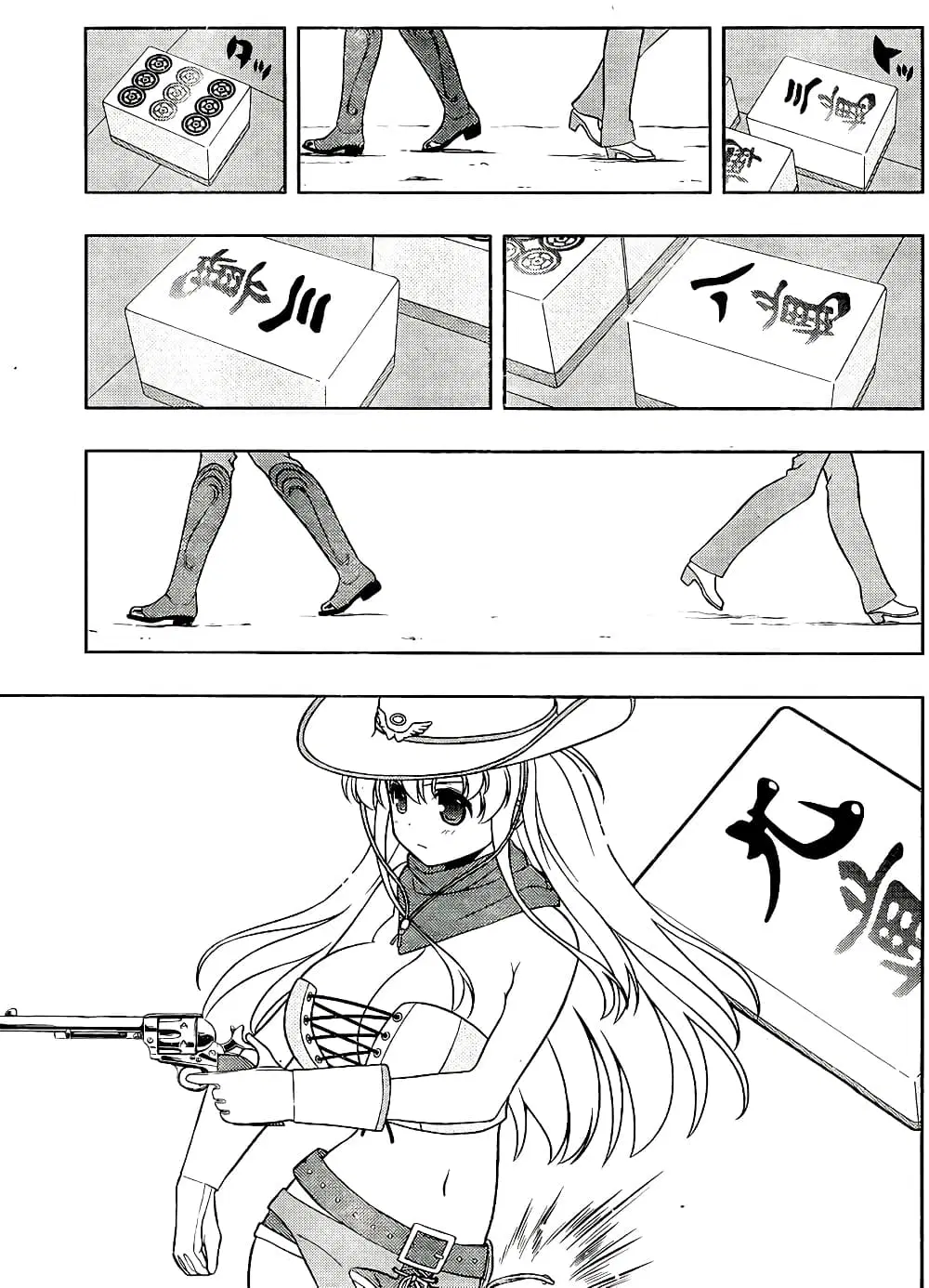 Saki ตอนที่ 133 — page 14 of 19