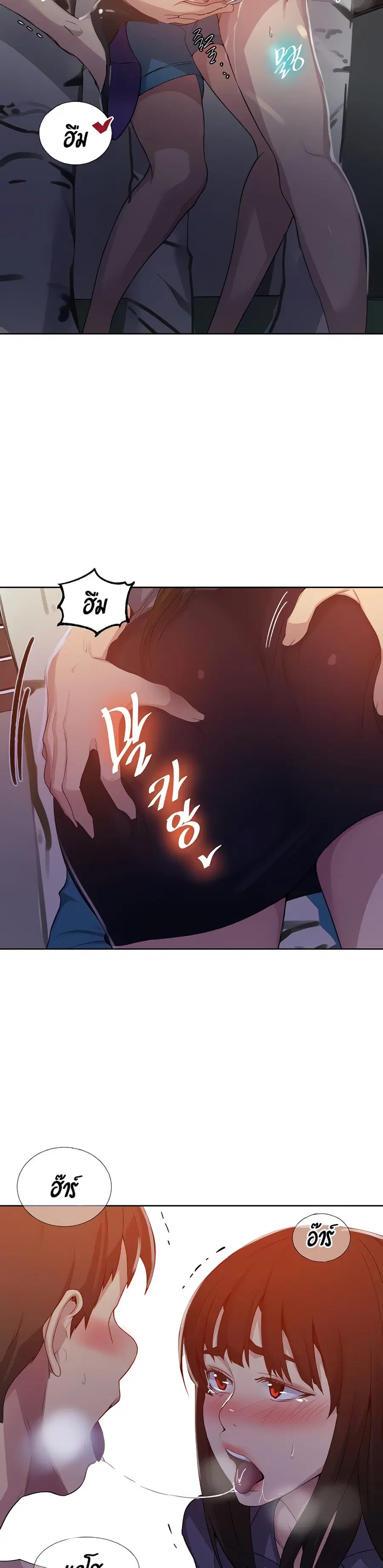 Secret Class ตอนที่ 103 — page 26 of 30
