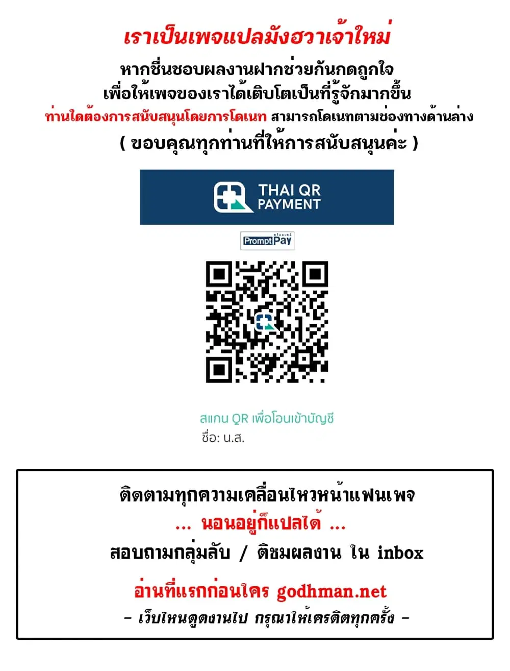 Living With A Milf ตอนที่ 6 — page 35 of 35