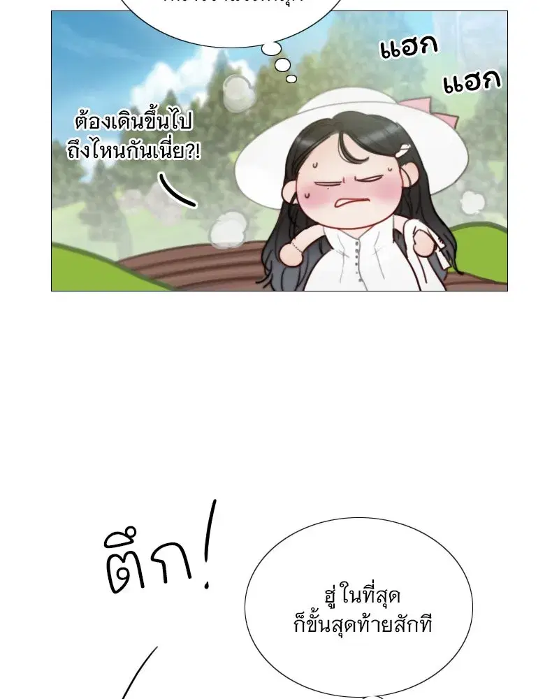 Serena ตอนที่ 97 — page 28 of 130