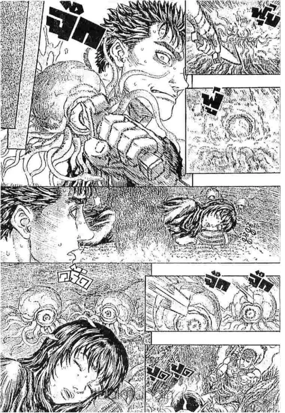 Berserk ตอนที่ 199 — page 17 of 19