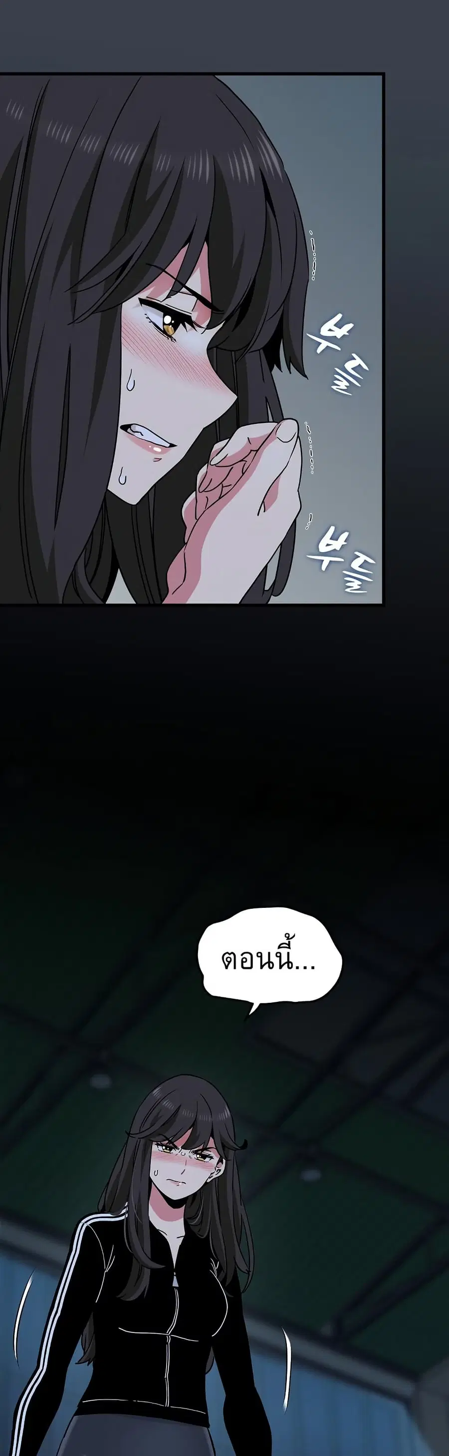 The Turning Point ตอนที่ 36 — page 59 of 60