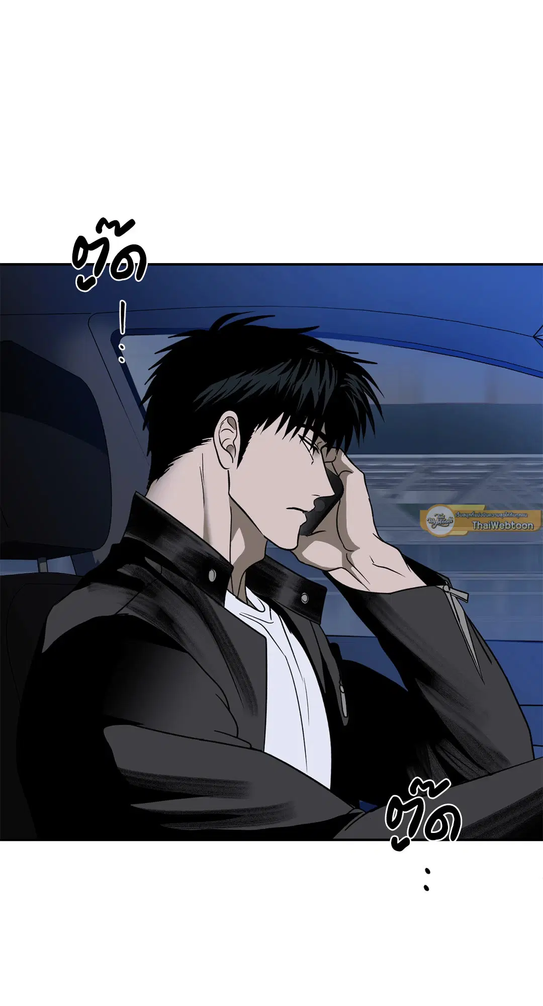 Shutline ตอนที่ 62 — page 57 of 62