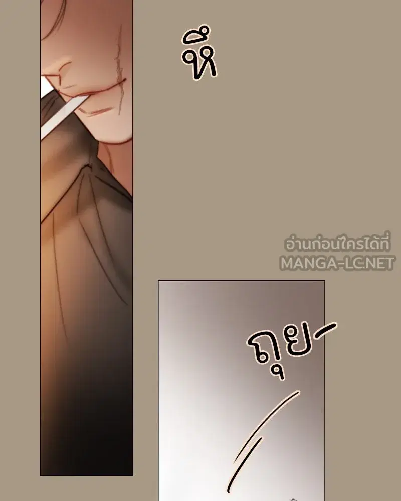 Serena ตอนที่ 103 — page 45 of 139