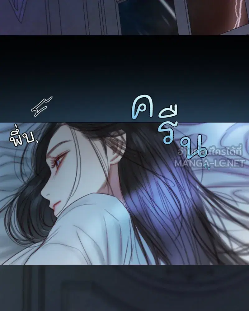 Serena ตอนที่ 127 — page 93 of 128