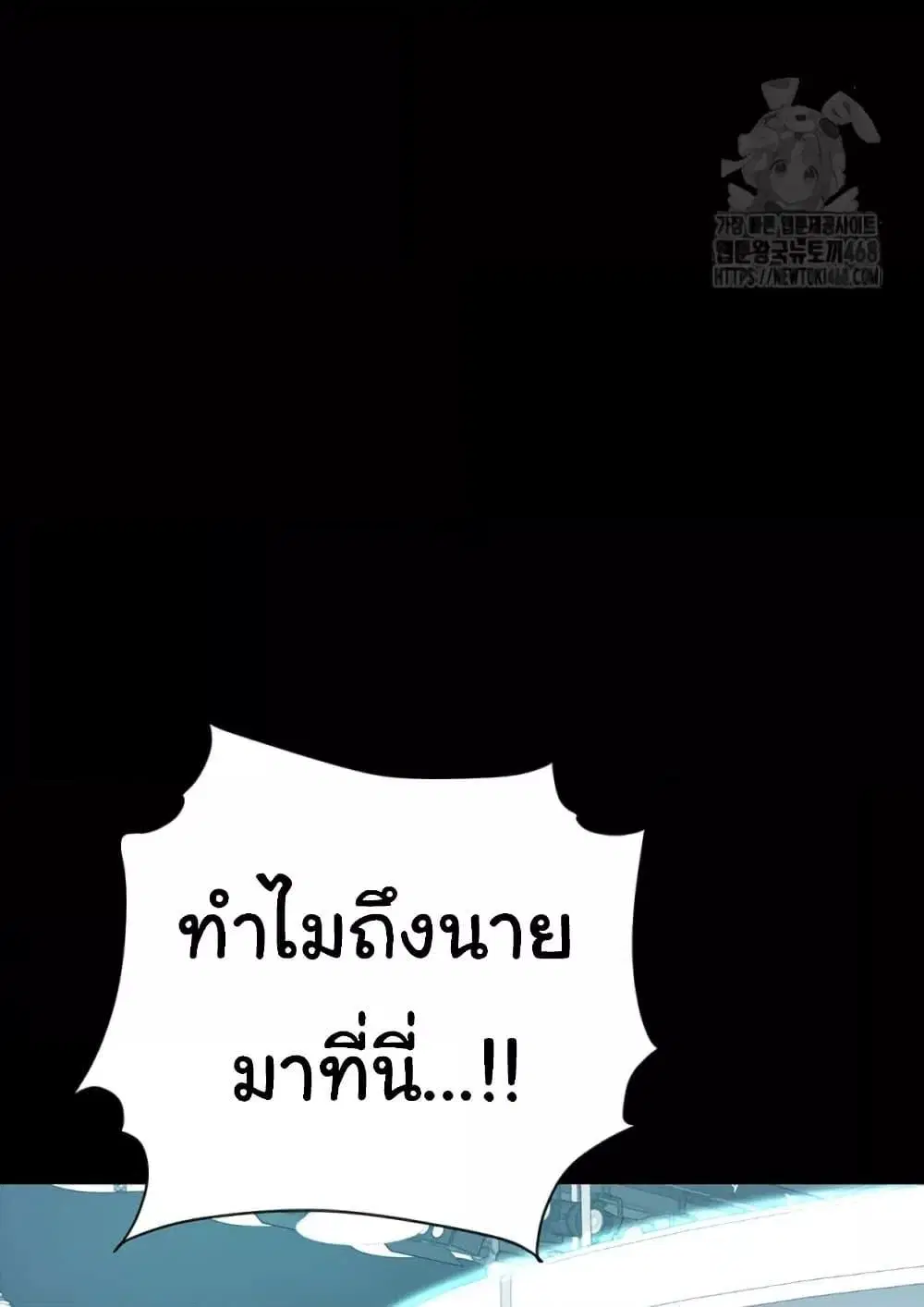 Go Ahead Mom ตอนที่ 92 — page 152 of 171