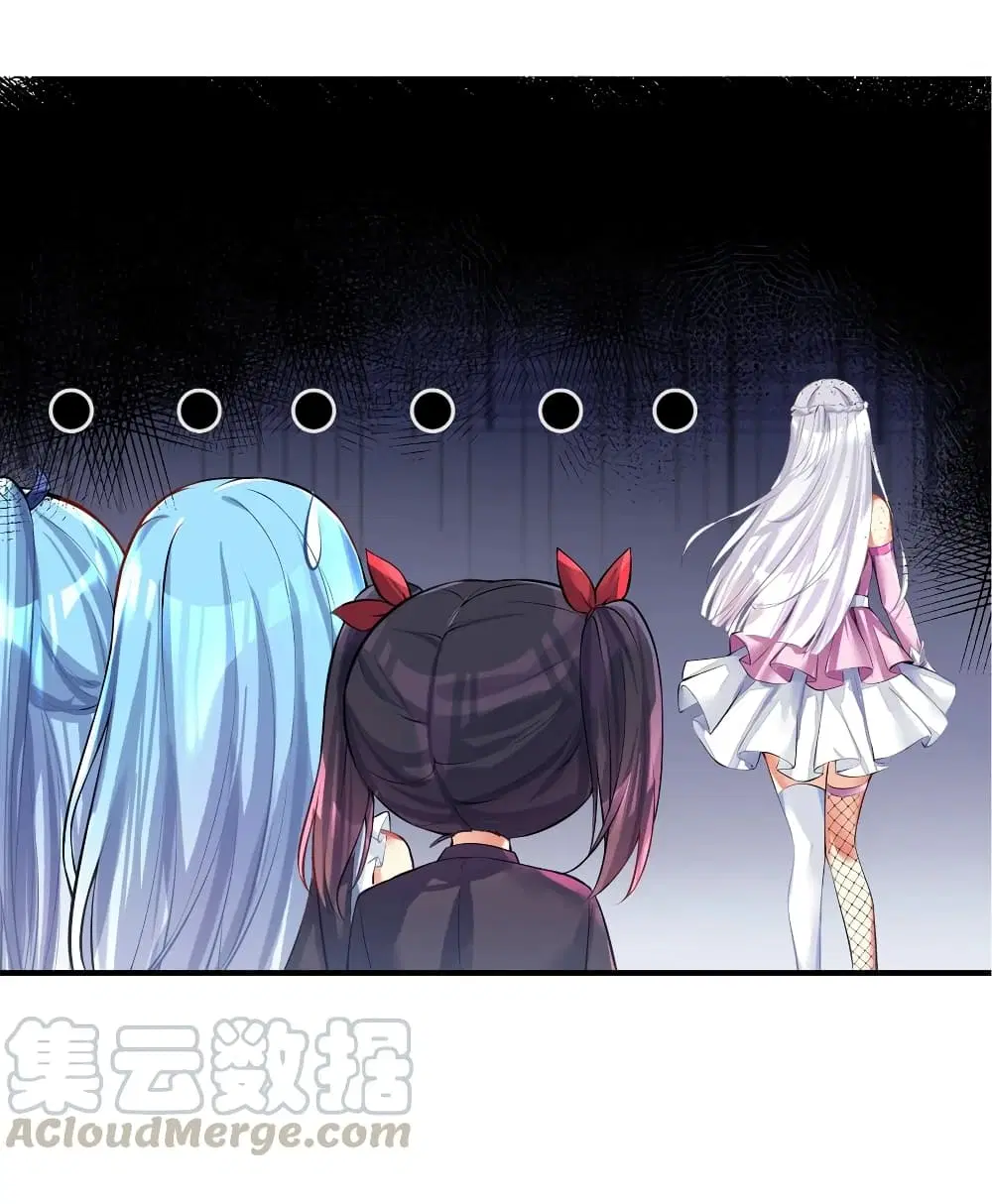 What Happended? Why I become to Girl? ตอนที่ 46 — page 38 of 42