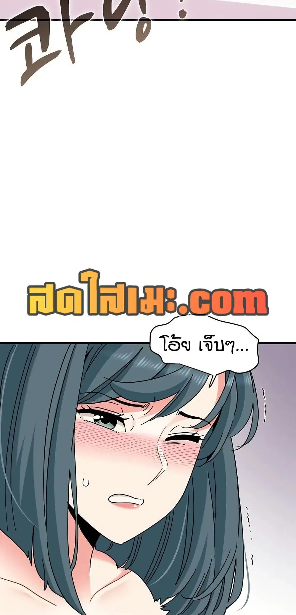 The Turning Point ตอนที่ 131 — page 10 of 80