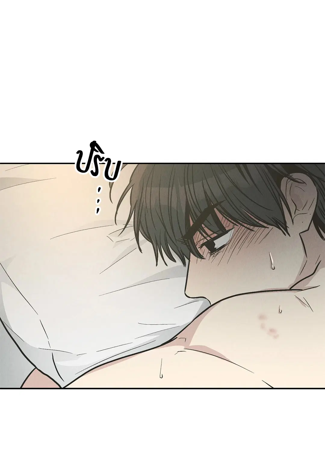 PAYBACK ตอนที่ 80 — page 4 of 74