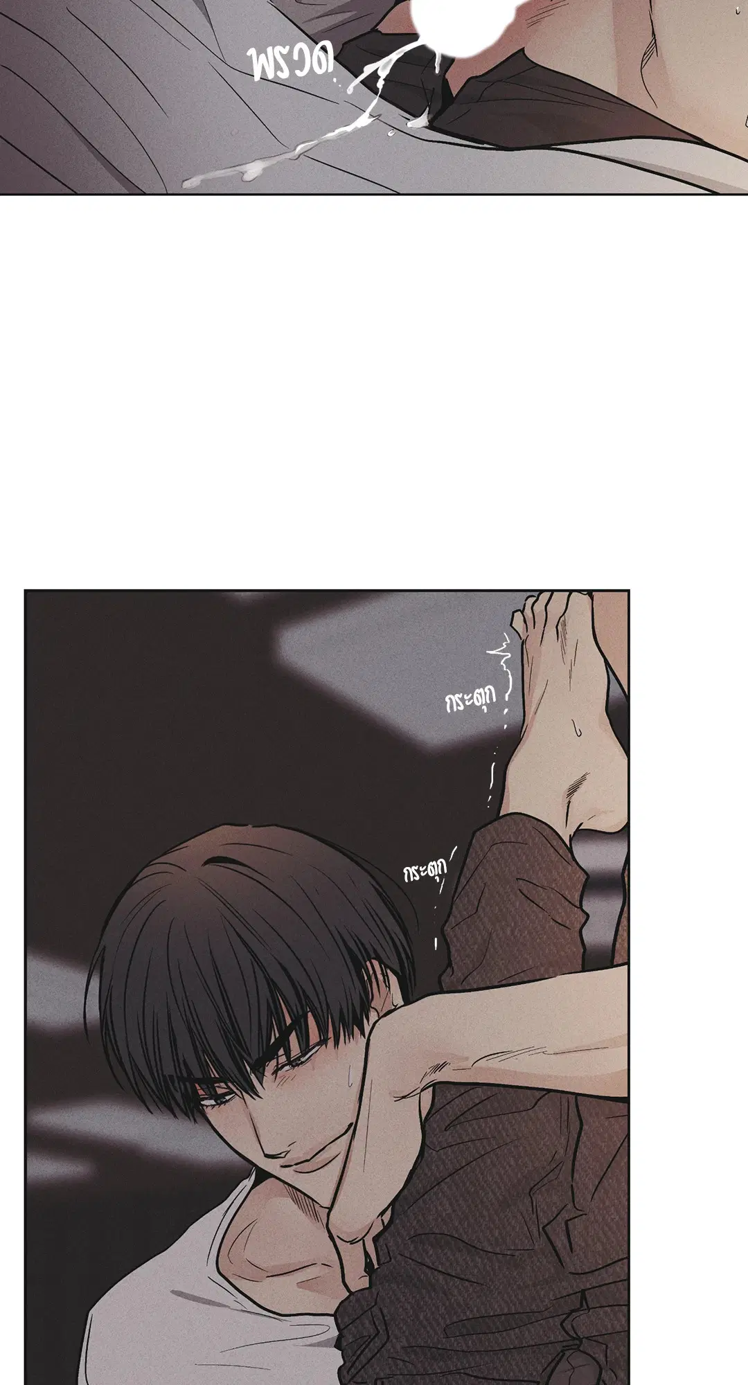 PAYBACK ตอนที่ 53 — page 62 of 85