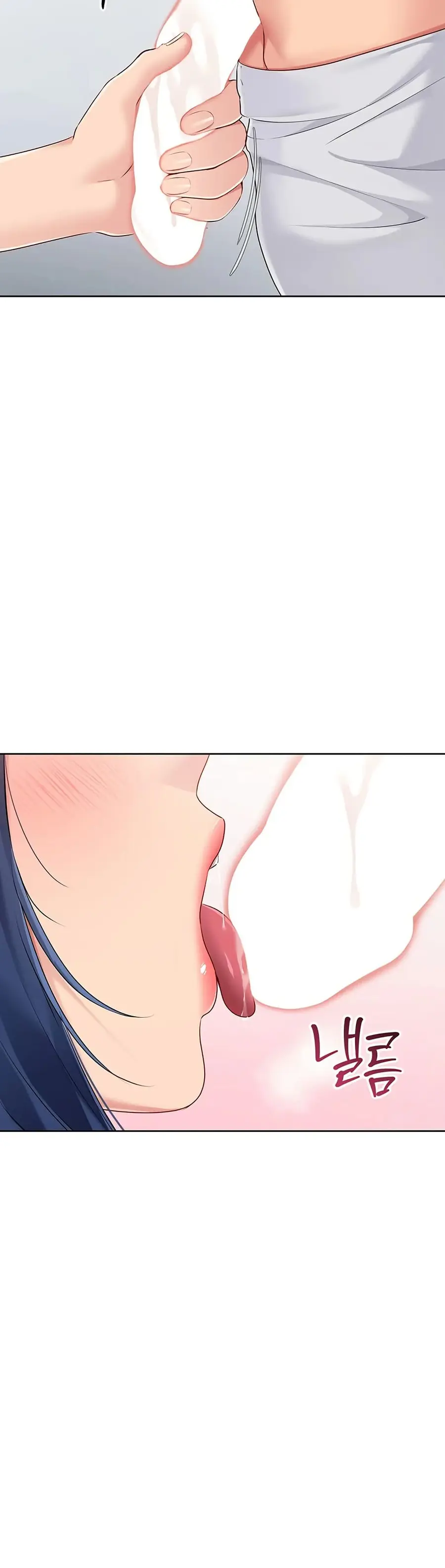 Set Up ตอนที่ 49 — page 41 of 51