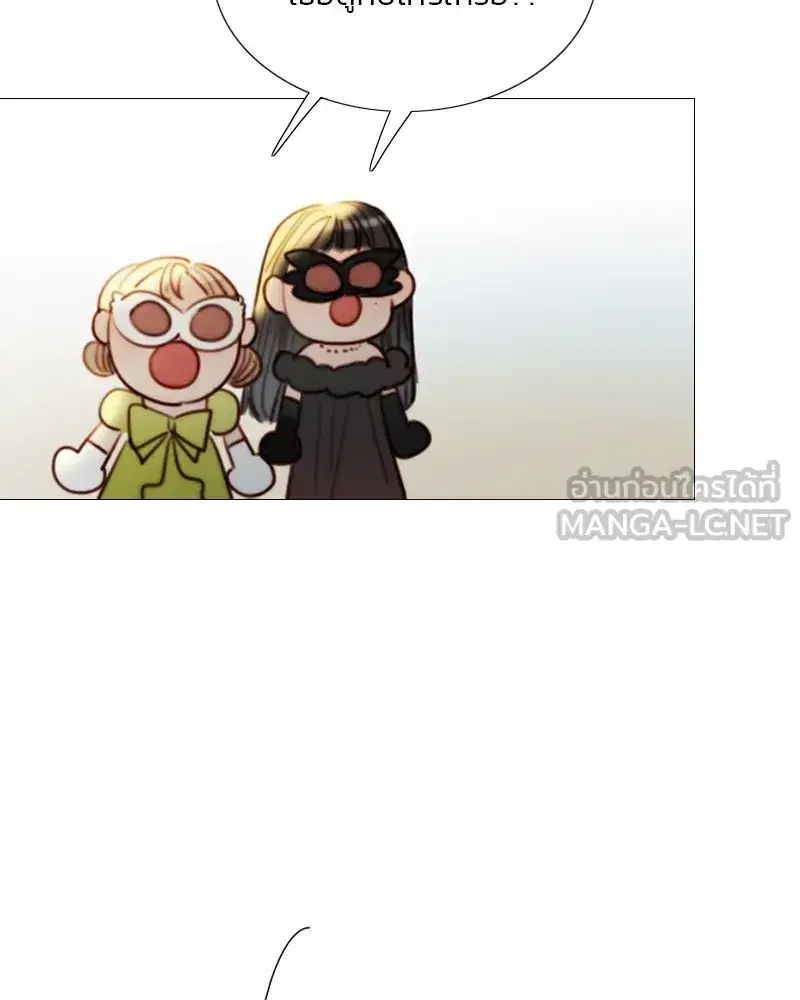 Serena ตอนที่ 66 — page 45 of 131