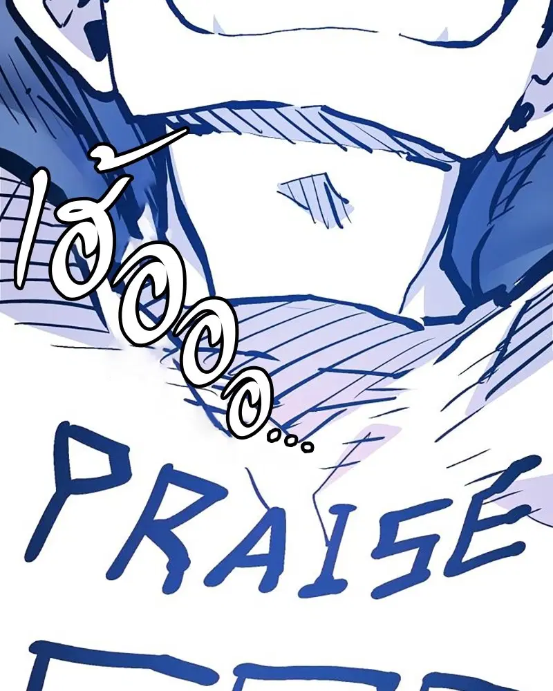 The Player ตอนที่ 159 — page 35 of 195