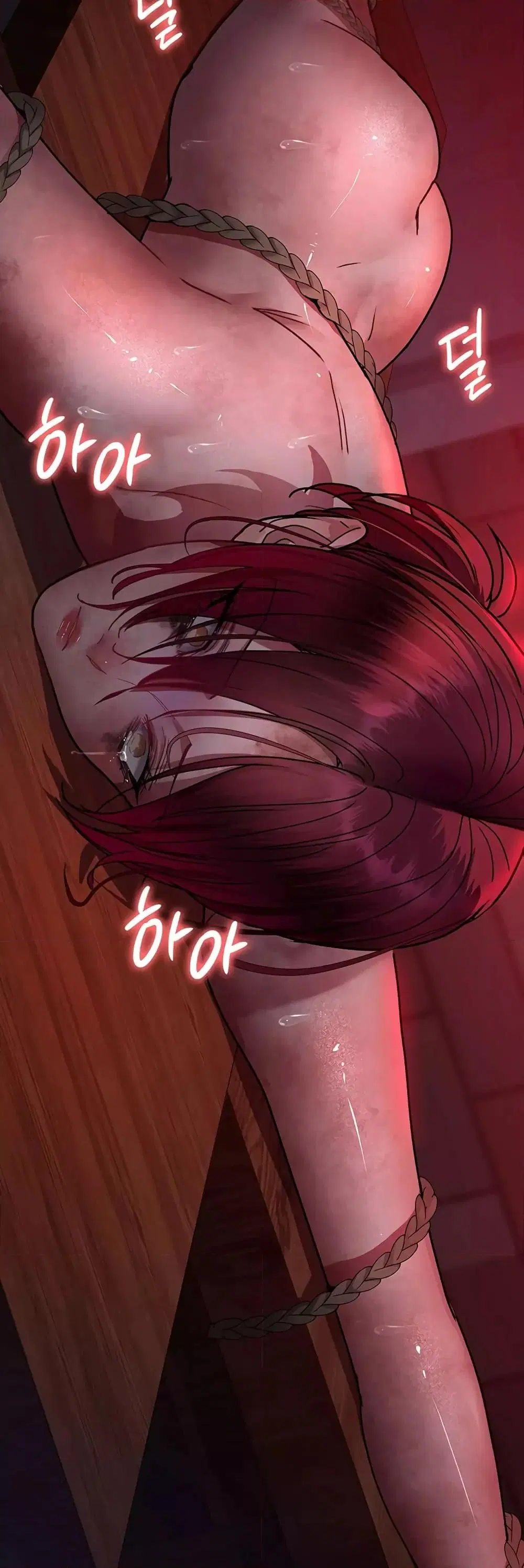 Night Hospital ตอนที่ 58 — page 3 of 80