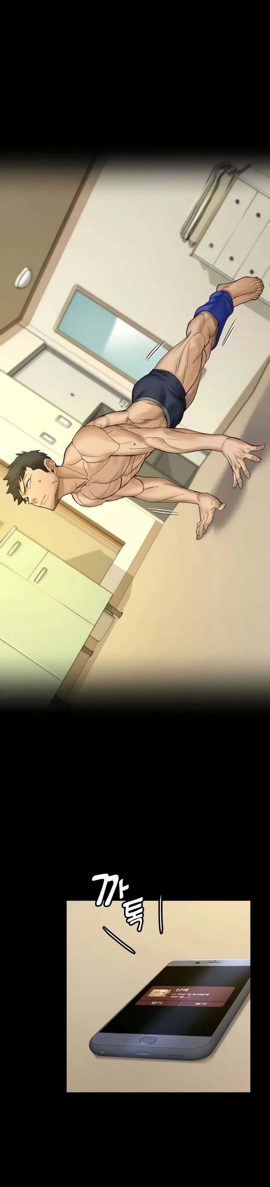 His Place ตอนที่ 142 — page 40 of 42