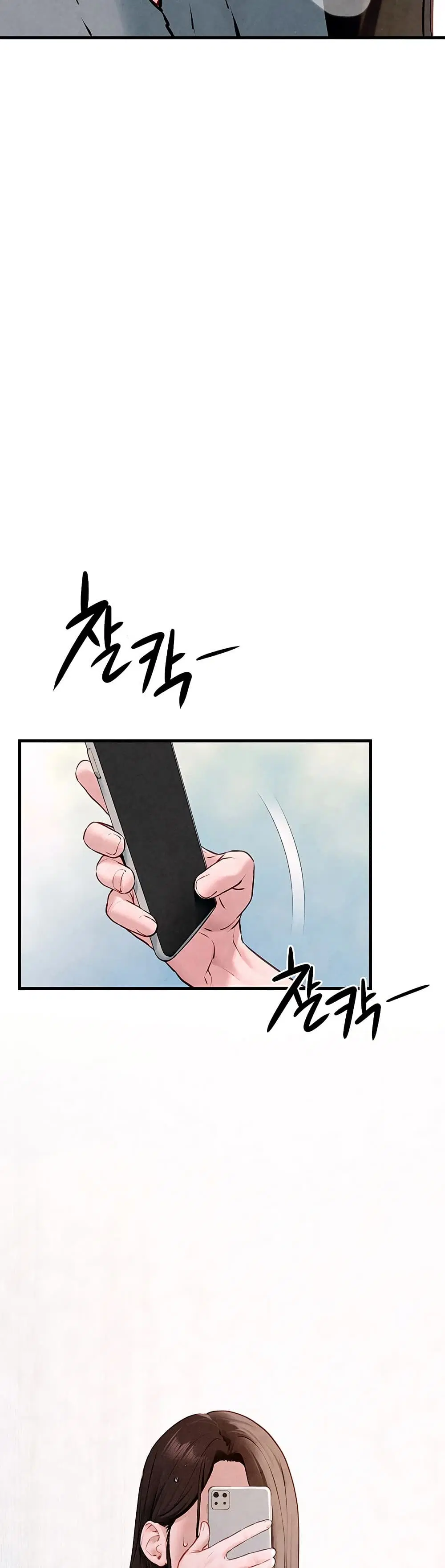 Moby Dick ตอนที่ 48 — page 37 of 51