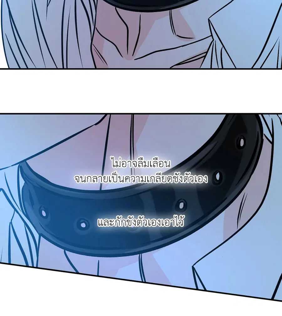 Lucky Paradise ตอนที่ 81.37 — page 48 of 55