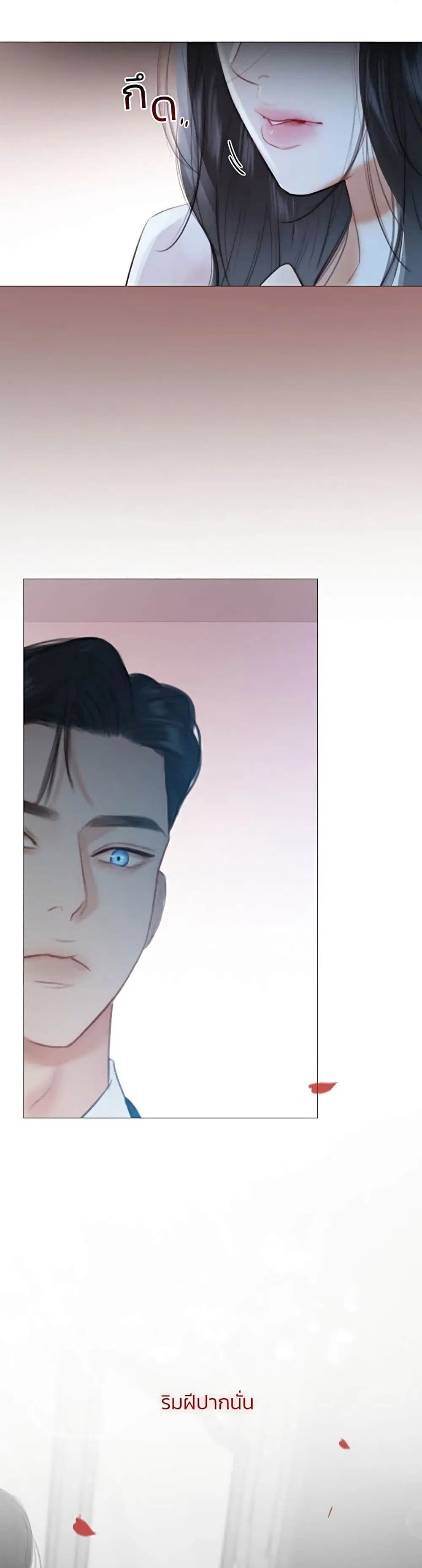 Serena ตอนที่ 43 — page 36 of 52
