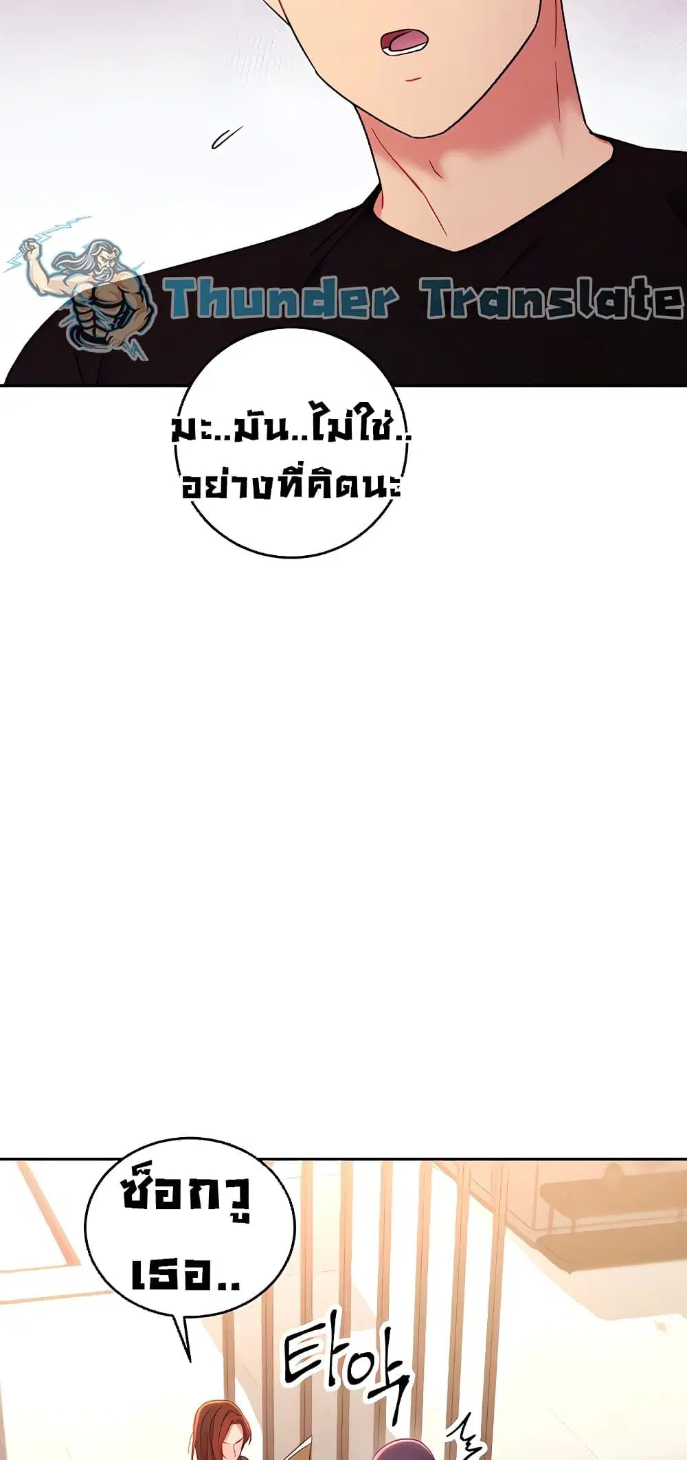Stepmother Friends ตอนที่ 85 — page 10 of 68