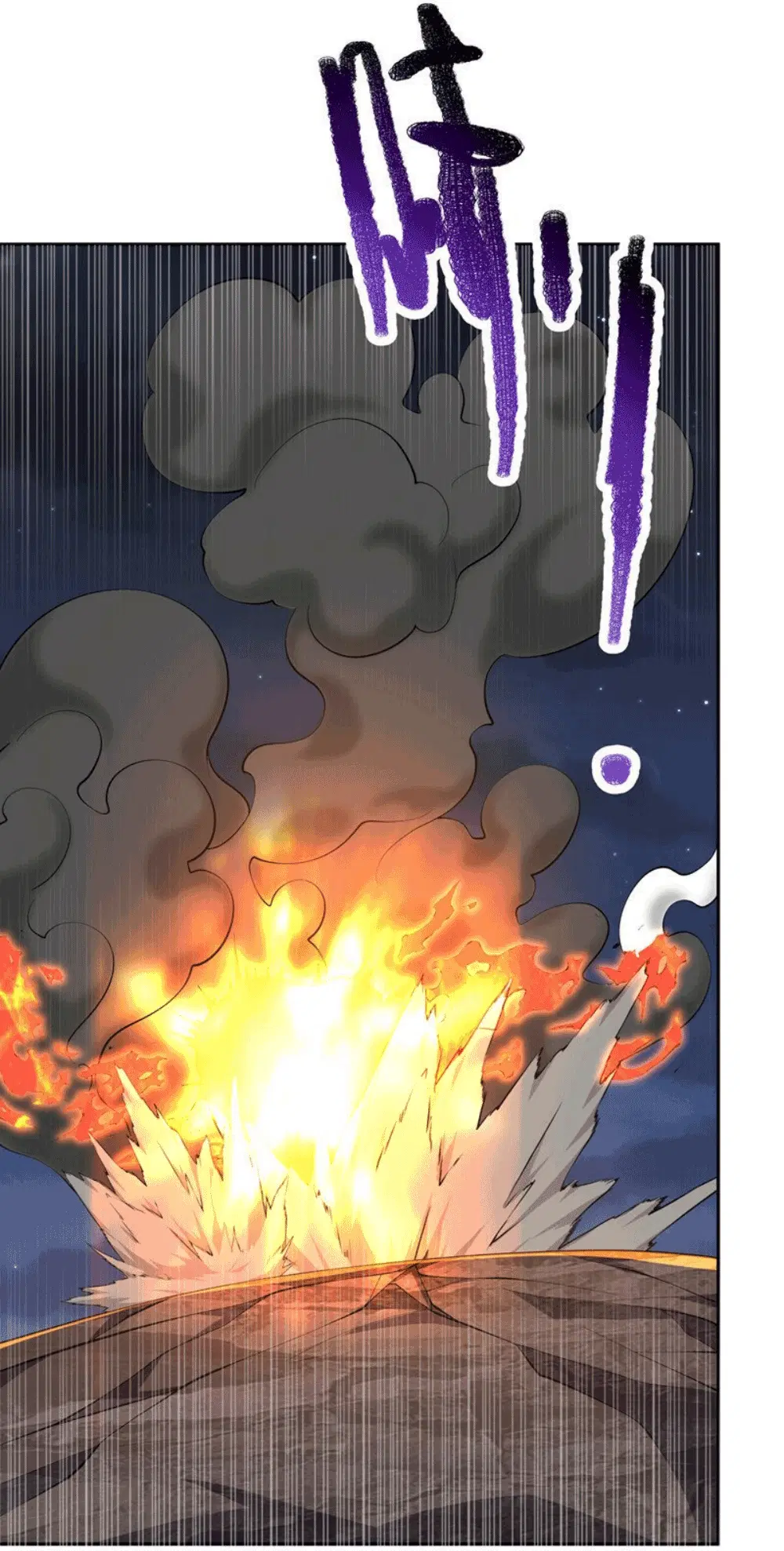 Wu Ni ตอนที่ 263 — page 18 of 71