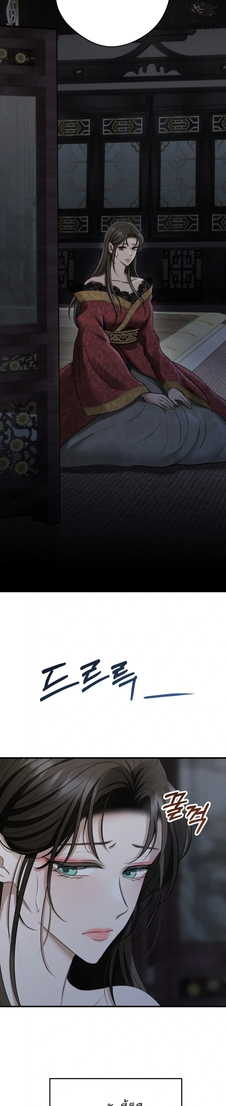 Forbidden Glances – เงาบาป ตอนที่ 1 — page 11 of 52