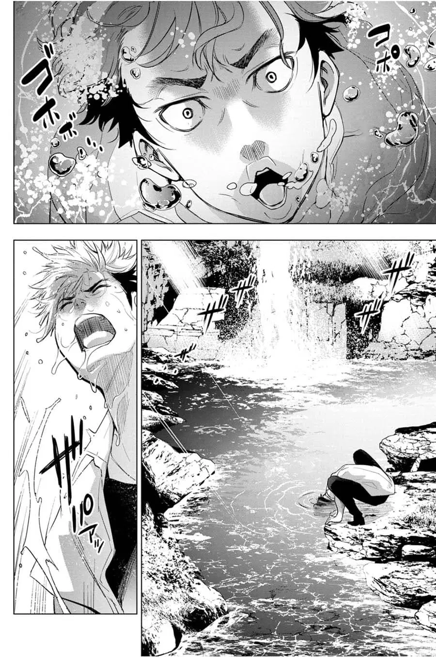 Ingoshima ตอนที่ 31 — page 16 of 42