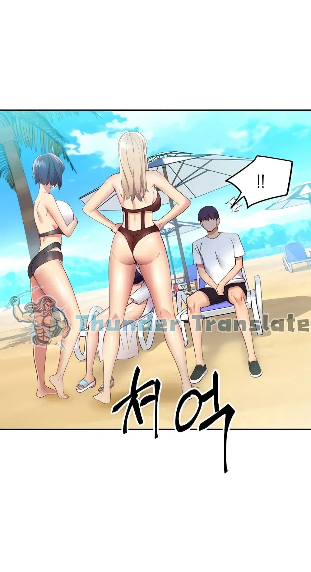 Stepmother Friends ตอนที่ 95 — page 22 of 82