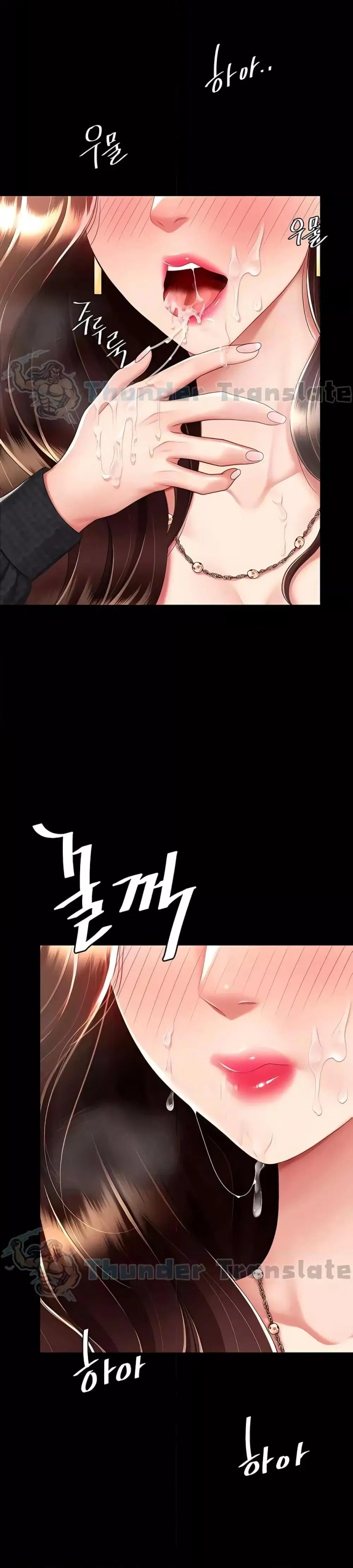 Go Ahead Mom ตอนที่ 46 — page 19 of 42