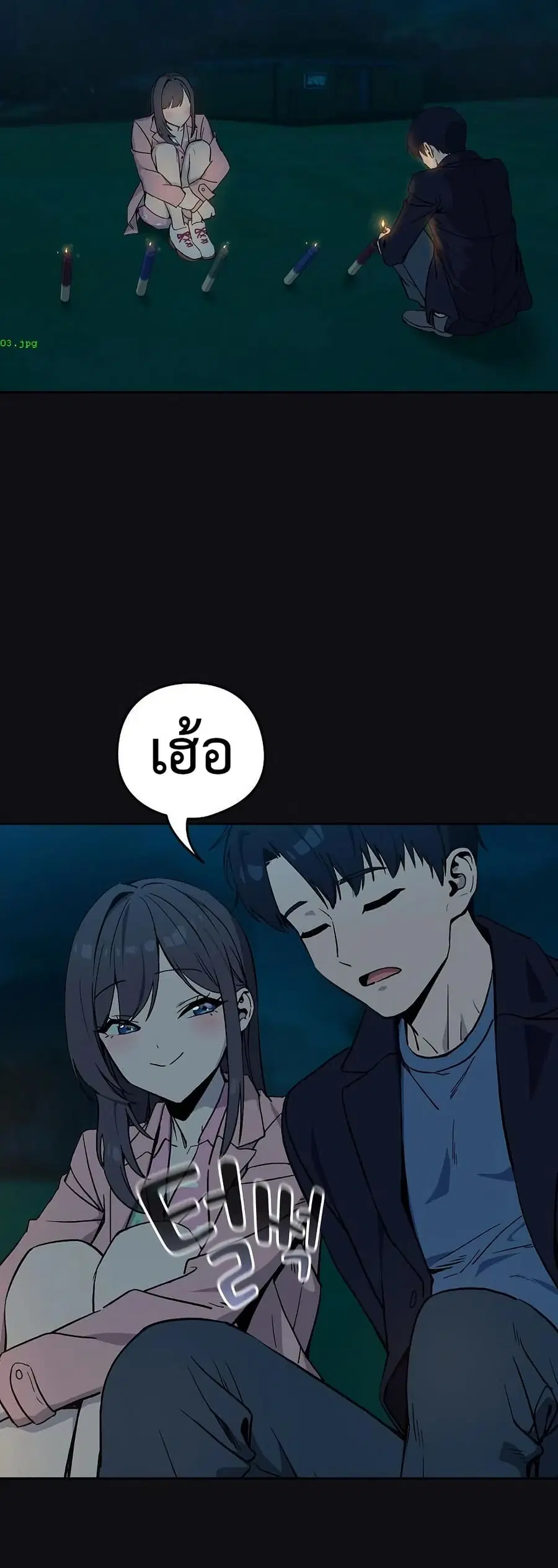 After Work Love Affairs ตอนที่ 107 — page 10 of 42