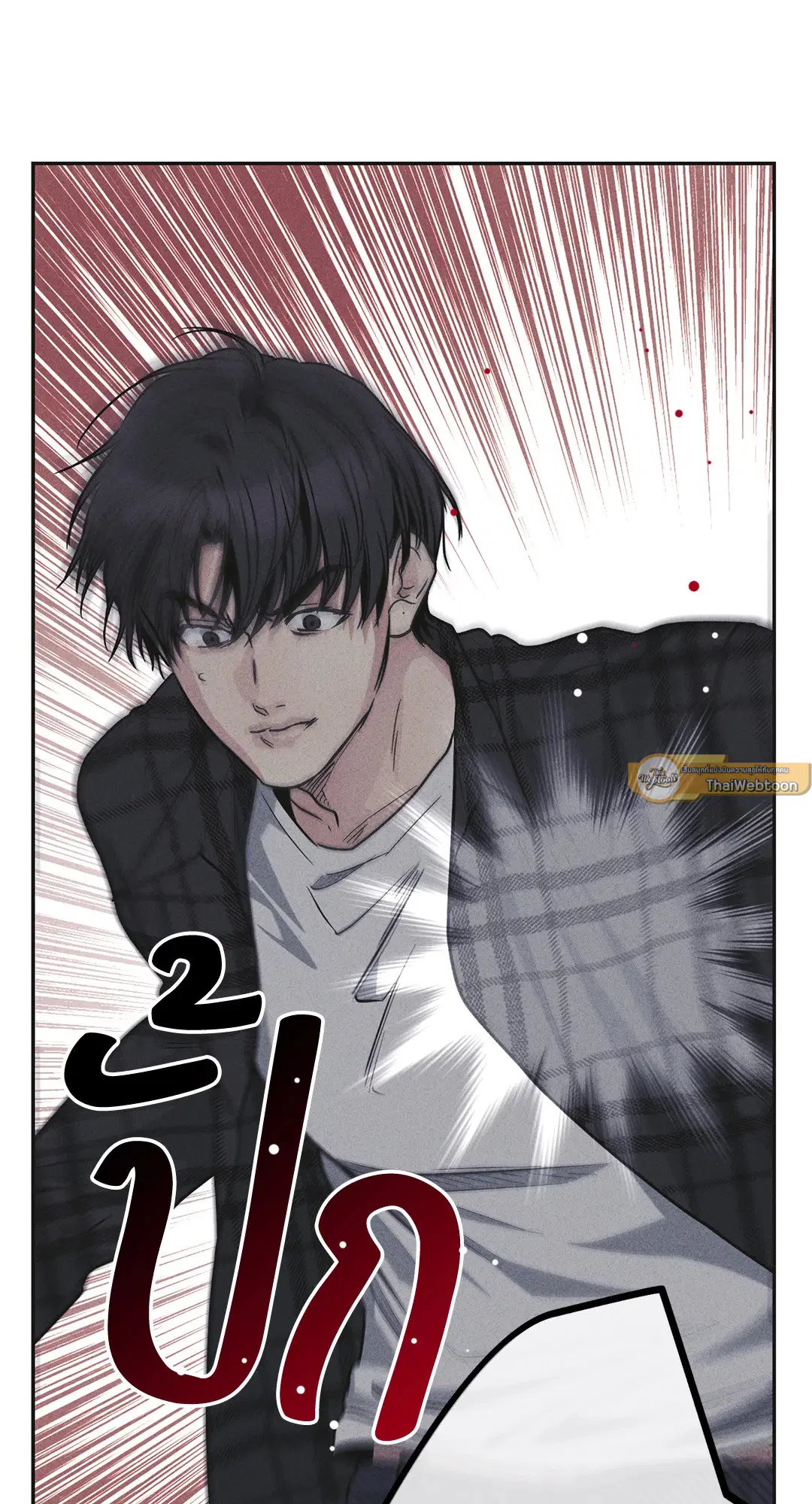 PAYBACK ตอนที่ 58 — page 67 of 80