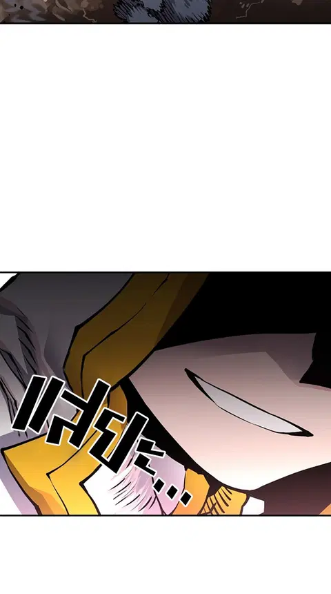 The Player ตอนที่ 18 — page 53 of 116