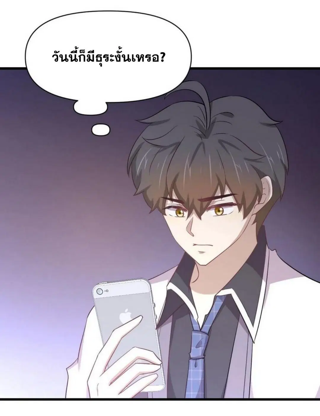Immortal Swordsman in the Reverse World ตอนที่ 216 — page 4 of 38