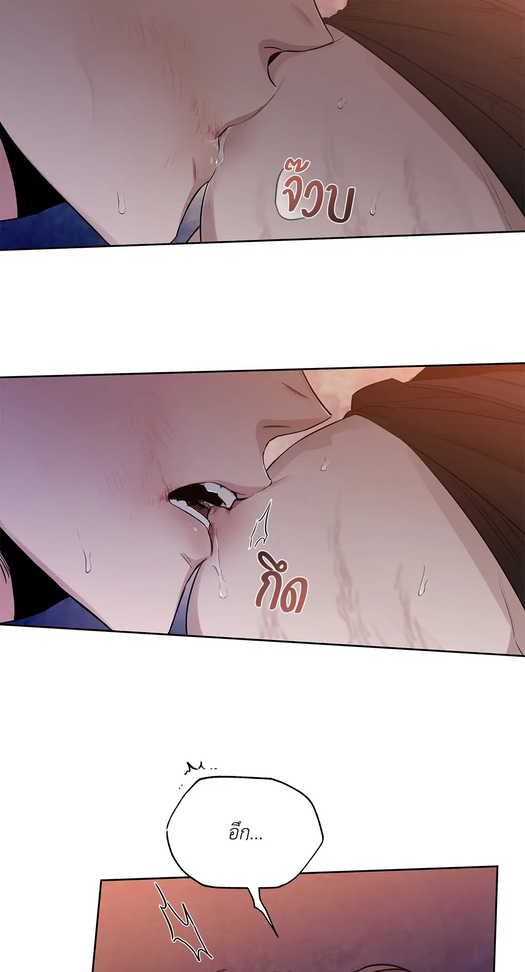 Roses and Champagne ตอนที่ 52.1 — page 51 of 56