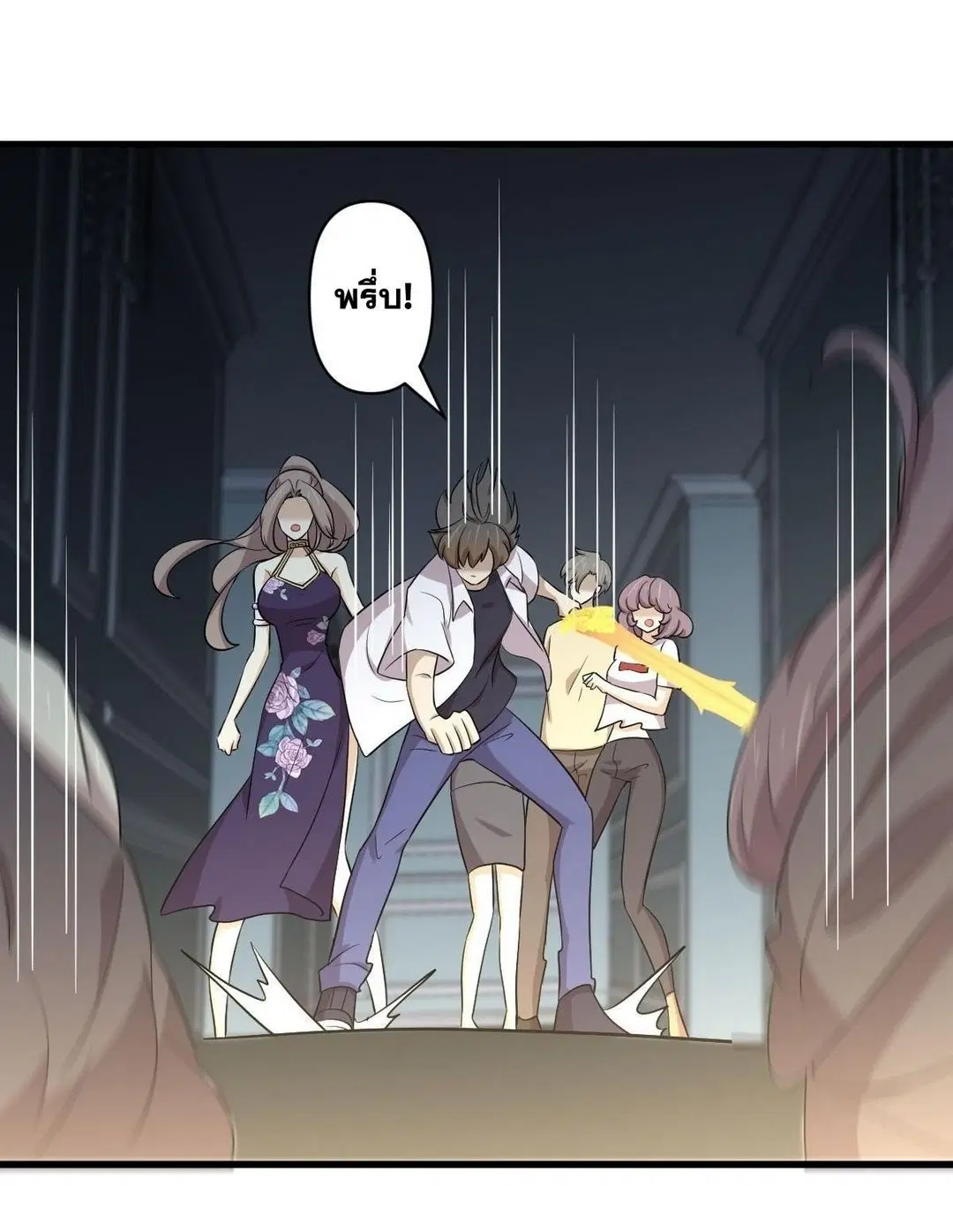 Immortal Swordsman in the Reverse World ตอนที่ 364 — page 12 of 44