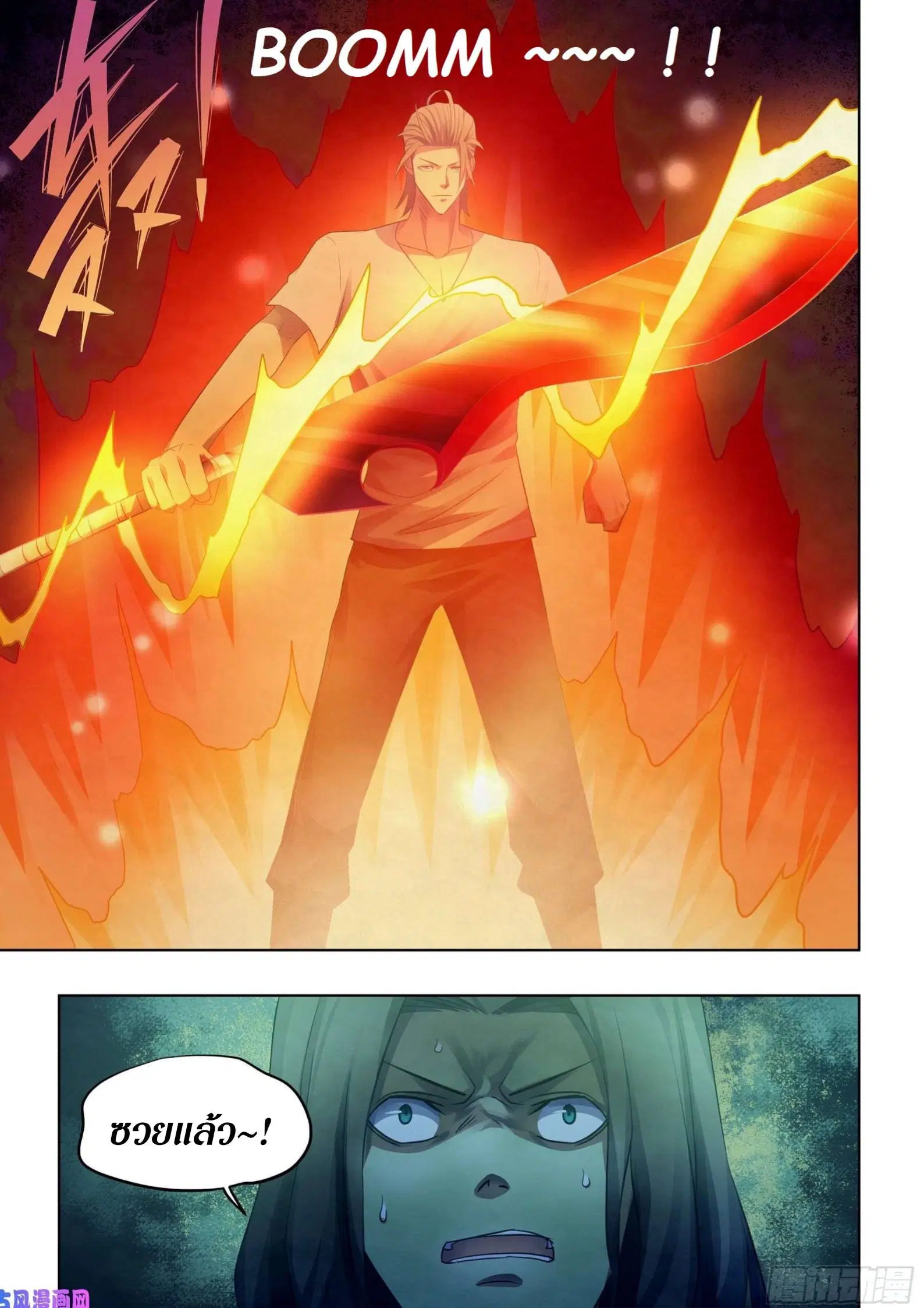 The Last Human ตอนที่ 399 — page 15 of 15