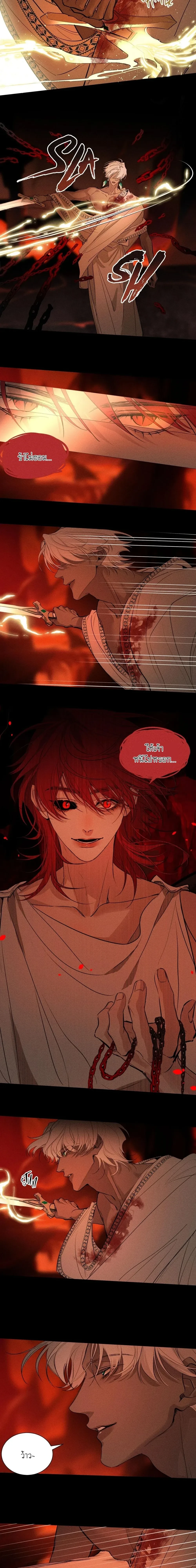 Do As You Please – ดั่งใจนงเยาว์ถวิลหา ตอนที่ 4 — page 7 of 9