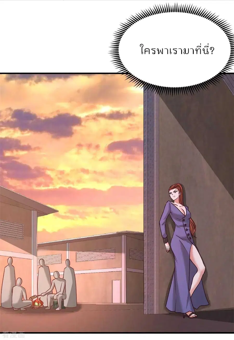 Dragon King Hall ตอนที่ 74 — page 39 of 45