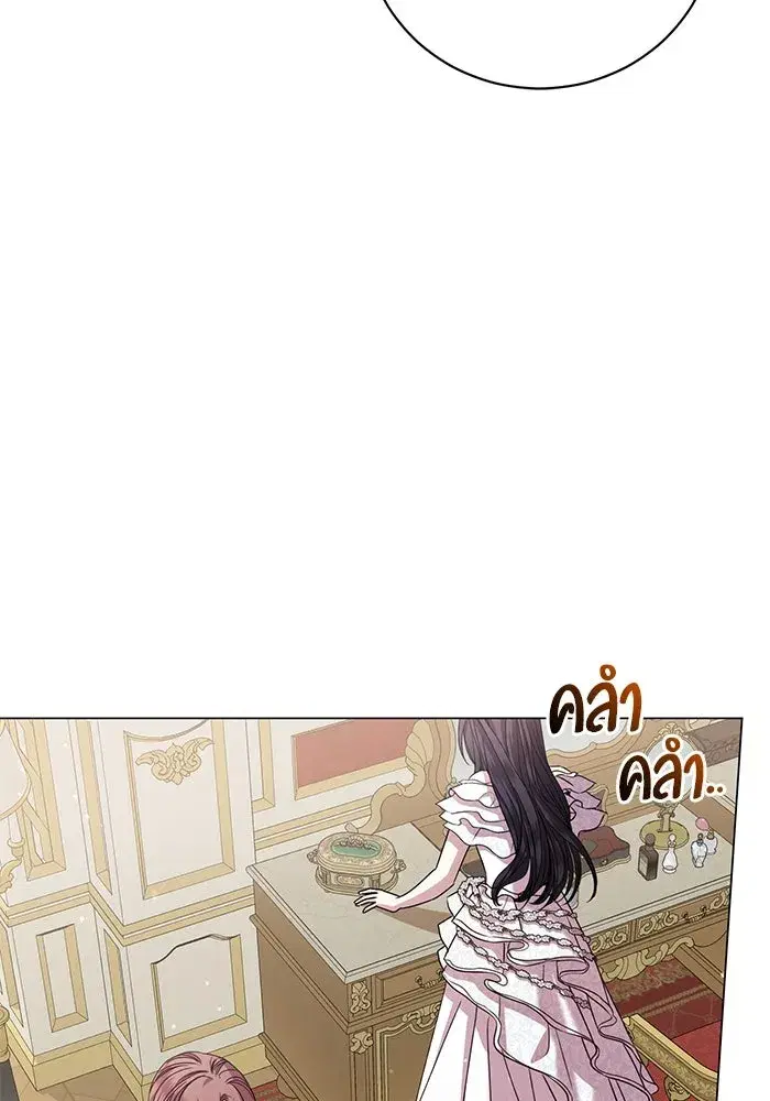To My Husband’s Mistress ตอนที่ 19 — page 88 of 118