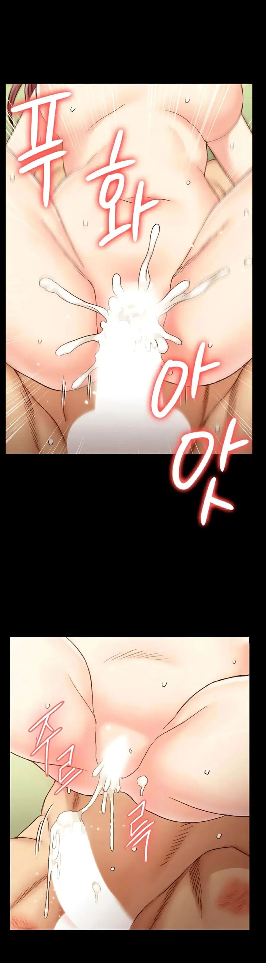 His Place ตอนที่ 105 — page 22 of 27