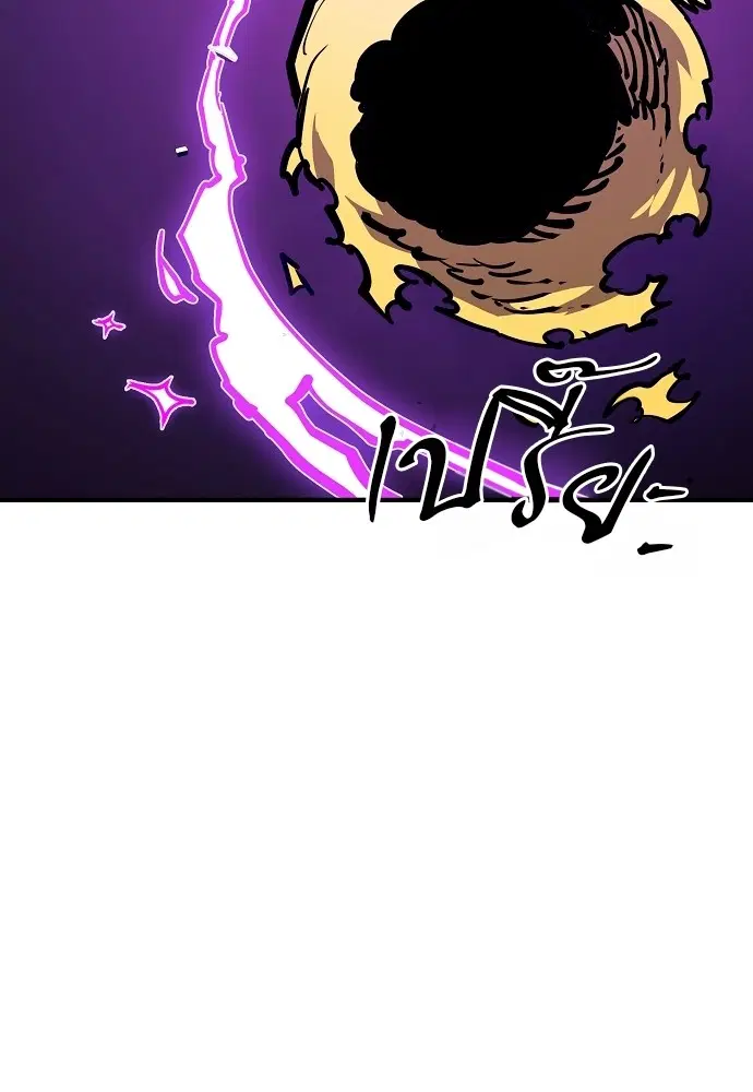 The Player ตอนที่ 140 — page 107 of 156