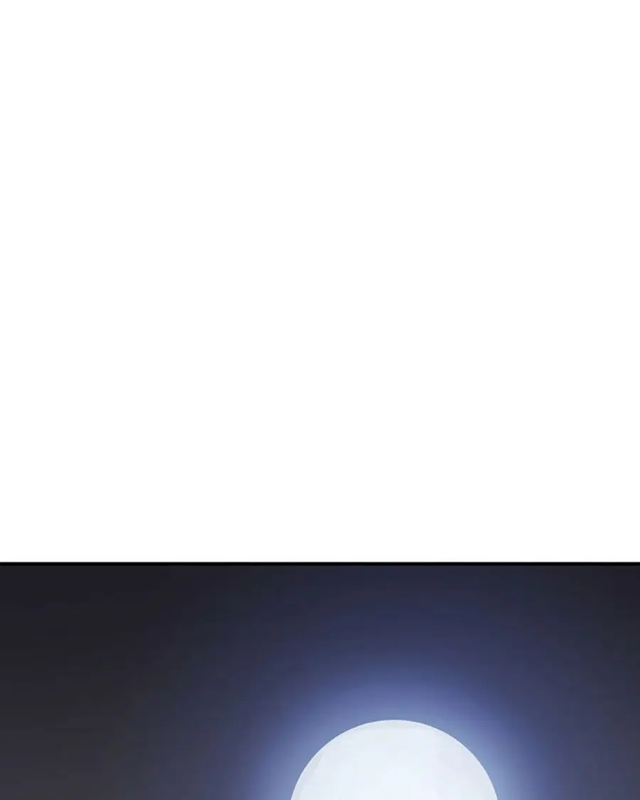 The Player ตอนที่ 95 — page 101 of 144