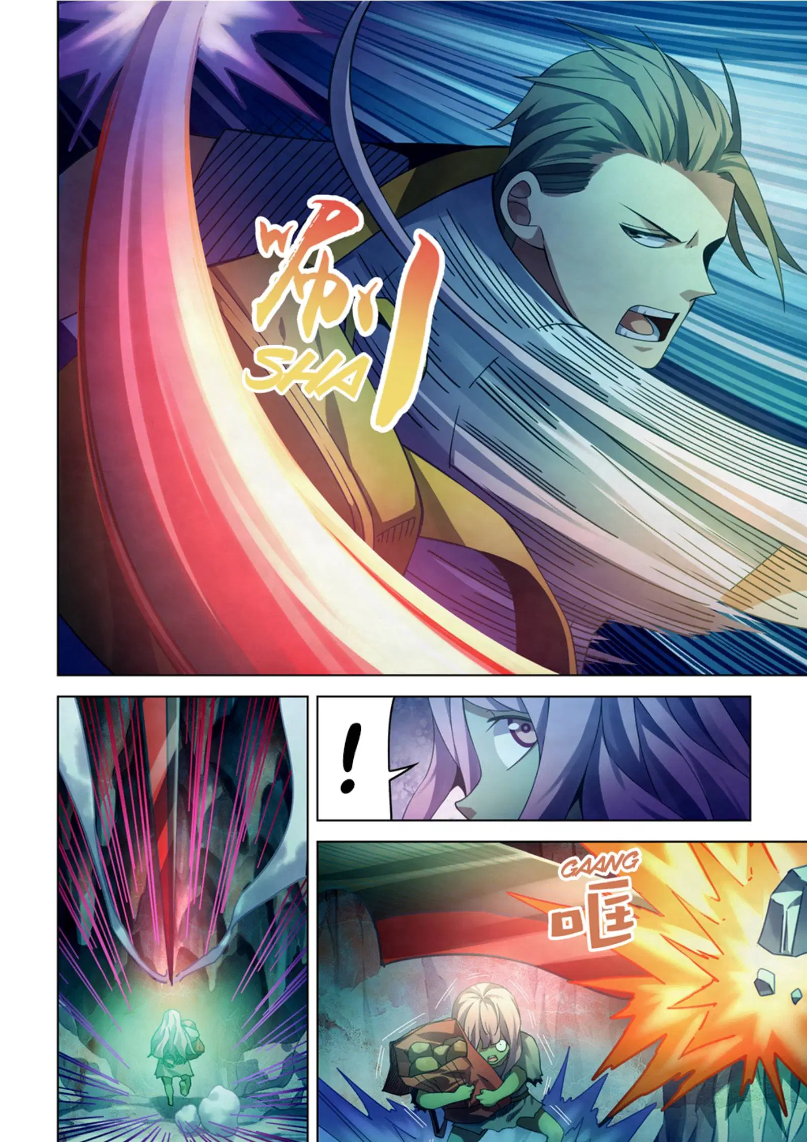 The Last Human ตอนที่ 394 — page 3 of 17